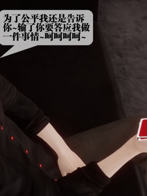 [KillerT] 都市慾靈 9_0066