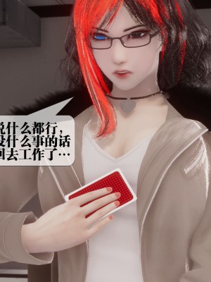 [KillerT] 都市慾靈 9_0067