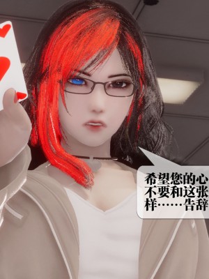 [KillerT] 都市慾靈 9_0068