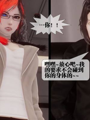 [KillerT] 都市慾靈 9_0074