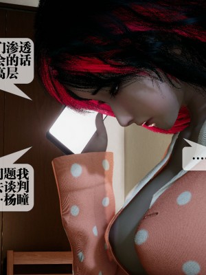 [KillerT] 都市慾靈 9_0078