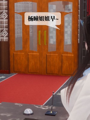 [KillerT] 都市慾靈 9_0083