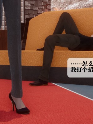 [KillerT] 都市慾靈 9_0087