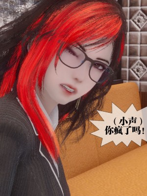 [KillerT] 都市慾靈 9_0095