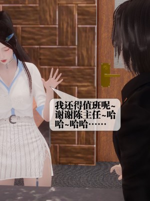 [KillerT] 都市慾靈 9_0099
