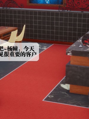 [KillerT] 都市慾靈 9_0100