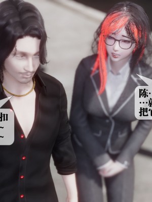 [KillerT] 都市慾靈 9_0110