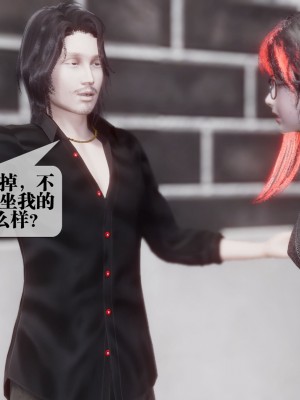 [KillerT] 都市慾靈 9_0113