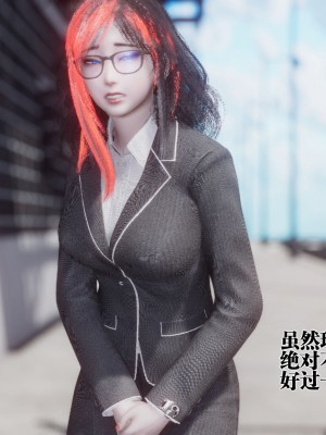 [KillerT] 都市慾靈 9_0114