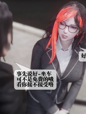 [KillerT] 都市慾靈 9_0115