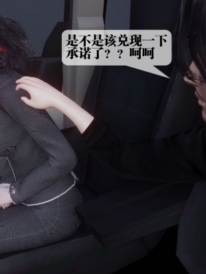 [KillerT] 都市慾靈 9_0120