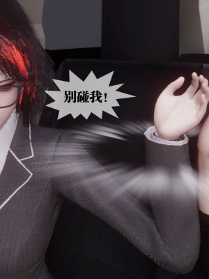 [KillerT] 都市慾靈 9_0121