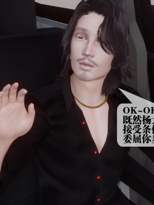[KillerT] 都市慾靈 9_0122