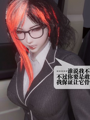 [KillerT] 都市慾靈 9_0123