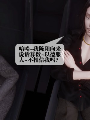 [KillerT] 都市慾靈 9_0124