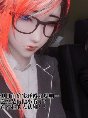 [KillerT] 都市慾靈 9_0125