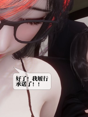 [KillerT] 都市慾靈 9_0132