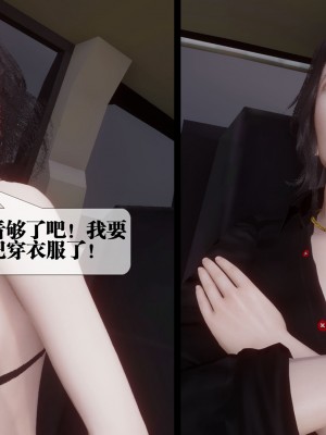 [KillerT] 都市慾靈 9_0134