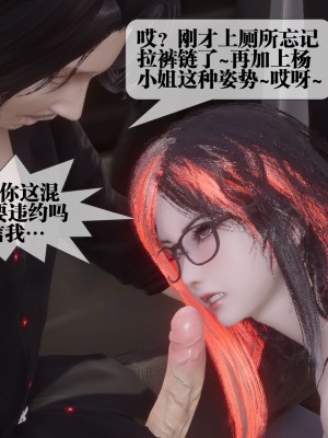[KillerT] 都市慾靈 9_0149