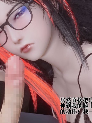[KillerT] 都市慾靈 9_0151