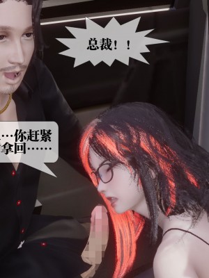 [KillerT] 都市慾靈 9_0152