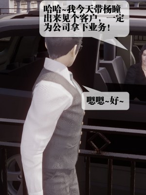 [KillerT] 都市慾靈 9_0156