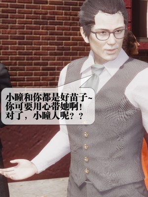 [KillerT] 都市慾靈 9_0157