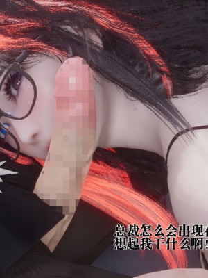 [KillerT] 都市慾靈 9_0158
