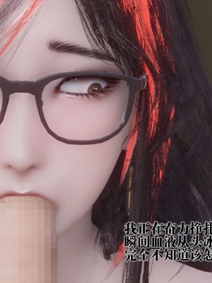 [KillerT] 都市慾靈 9_0168