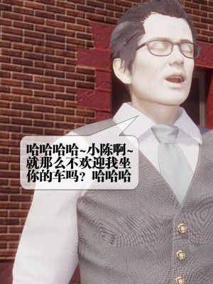 [KillerT] 都市慾靈 9_0170