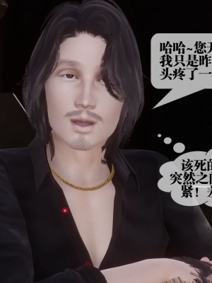 [KillerT] 都市慾靈 9_0171