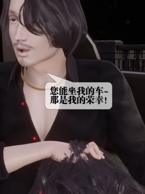 [KillerT] 都市慾靈 9_0173