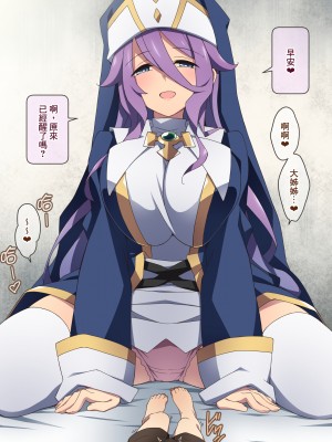 [香りの力 (風の声)] ヒーラーお姉さんはボクを小さくしてオナラまで嗅がせてくれる[臭鼬娘漢化組]_SGTG_388_002
