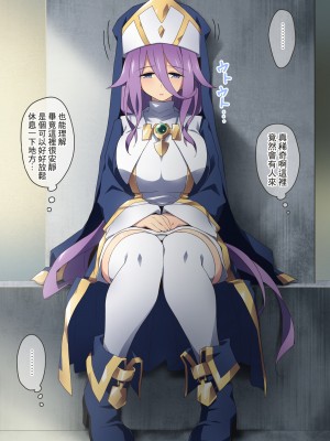 [香りの力 (風の声)] ヒーラーお姉さんはボクを小さくしてオナラまで嗅がせてくれる[臭鼬娘漢化組]_SGTG_388_018