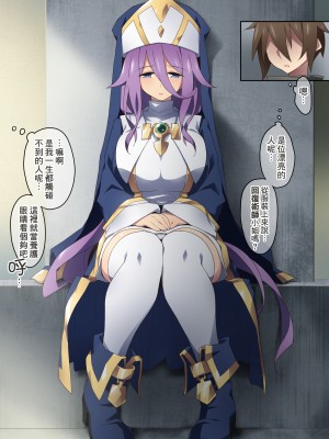 [香りの力 (風の声)] ヒーラーお姉さんはボクを小さくしてオナラまで嗅がせてくれる[臭鼬娘漢化組]_SGTG_388_019