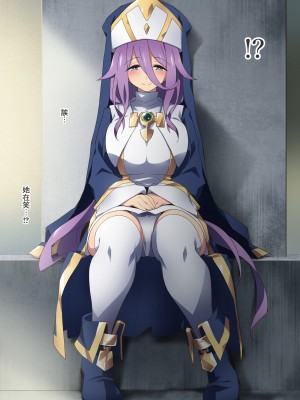 [香りの力 (風の声)] ヒーラーお姉さんはボクを小さくしてオナラまで嗅がせてくれる[臭鼬娘漢化組]_SGTG_388_024