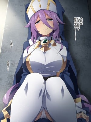[香りの力 (風の声)] ヒーラーお姉さんはボクを小さくしてオナラまで嗅がせてくれる[臭鼬娘漢化組]_SGTG_388_030