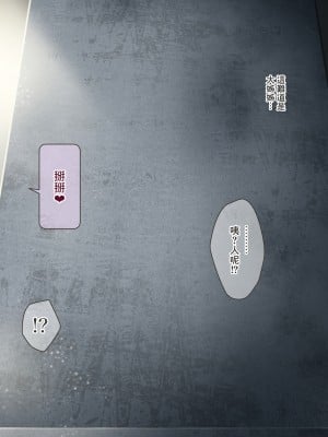 [香りの力 (風の声)] ヒーラーお姉さんはボクを小さくしてオナラまで嗅がせてくれる[臭鼬娘漢化組]_SGTG_388_032