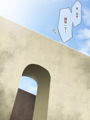 [香りの力 (風の声)] ヒーラーお姉さんはボクを小さくしてオナラまで嗅がせてくれる[臭鼬娘漢化組]_SGTG_388_033