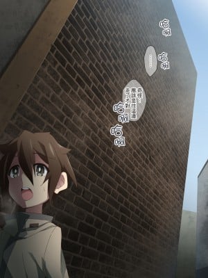 [香りの力 (風の声)] ヒーラーお姉さんはボクを小さくしてオナラまで嗅がせてくれる[臭鼬娘漢化組]_SGTG_388_034