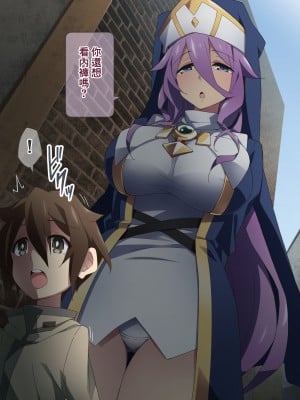 [香りの力 (風の声)] ヒーラーお姉さんはボクを小さくしてオナラまで嗅がせてくれる[臭鼬娘漢化組]_SGTG_388_035