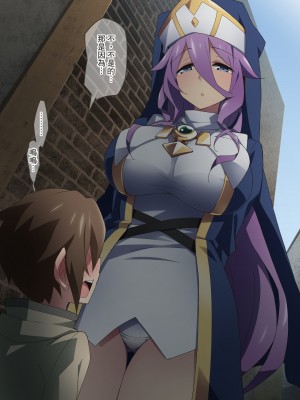 [香りの力 (風の声)] ヒーラーお姉さんはボクを小さくしてオナラまで嗅がせてくれる[臭鼬娘漢化組]_SGTG_388_037