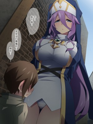 [香りの力 (風の声)] ヒーラーお姉さんはボクを小さくしてオナラまで嗅がせてくれる[臭鼬娘漢化組]_SGTG_388_038