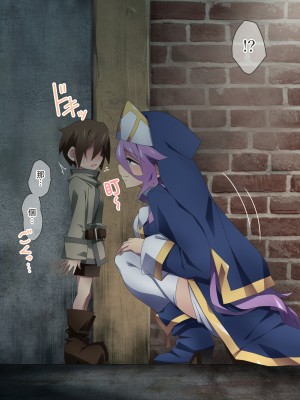 [香りの力 (風の声)] ヒーラーお姉さんはボクを小さくしてオナラまで嗅がせてくれる[臭鼬娘漢化組]_SGTG_388_040