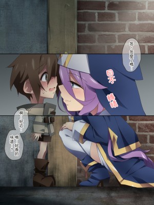 [香りの力 (風の声)] ヒーラーお姉さんはボクを小さくしてオナラまで嗅がせてくれる[臭鼬娘漢化組]_SGTG_388_041