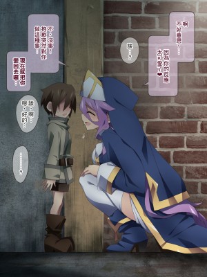 [香りの力 (風の声)] ヒーラーお姉さんはボクを小さくしてオナラまで嗅がせてくれる[臭鼬娘漢化組]_SGTG_388_043