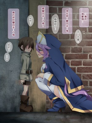[香りの力 (風の声)] ヒーラーお姉さんはボクを小さくしてオナラまで嗅がせてくれる[臭鼬娘漢化組]_SGTG_388_044