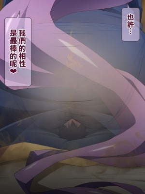 [香りの力 (風の声)] ヒーラーお姉さんはボクを小さくしてオナラまで嗅がせてくれる[臭鼬娘漢化組]_SGTG_388_125
