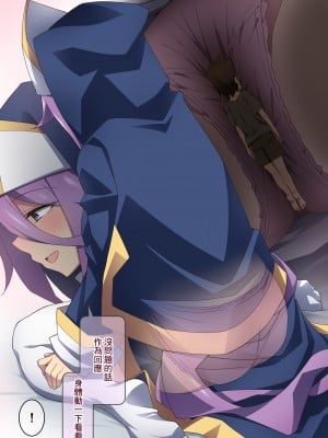 [香りの力 (風の声)] ヒーラーお姉さんはボクを小さくしてオナラまで嗅がせてくれる[臭鼬娘漢化組]_SGTG_388_127