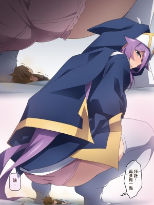 [香りの力 (風の声)] ヒーラーお姉さんはボクを小さくしてオナラまで嗅がせてくれる[臭鼬娘漢化組]_SGTG_388_137